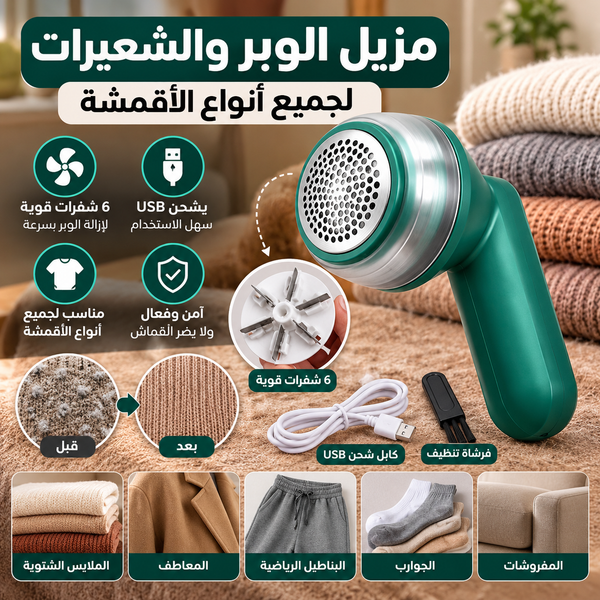 الأكثر طلباً